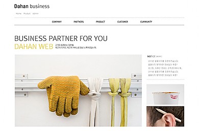 기업/비지니스/20130207