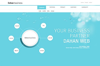 기업/비지니스/20130204