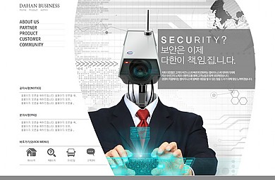 기업/비지니스/20130222