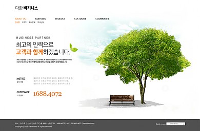 비즈니스/기업/포토/20130305