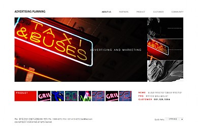 비즈니스/기업/20130306