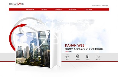 비지니스/기업/20130309