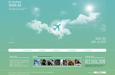 비지니스/기업/20130313