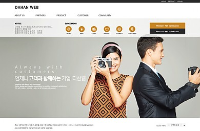 비지니스/기업/20130314