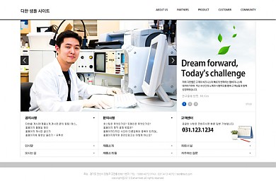 비즈니스/기업/20130329