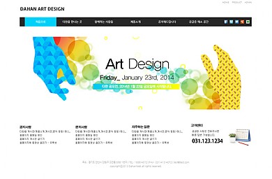 기업/비지니스/20130403