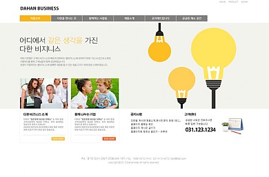 기업/비지니스/20130401