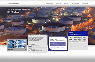 비즈니스/기업/무역/20130409