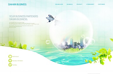 비즈니스/기업/20130414