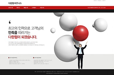 비즈니스/기업/20130327