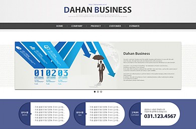 비즈니스/기업/20130417