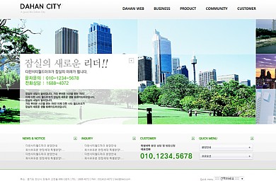 비즈니스/기업/분양20130418