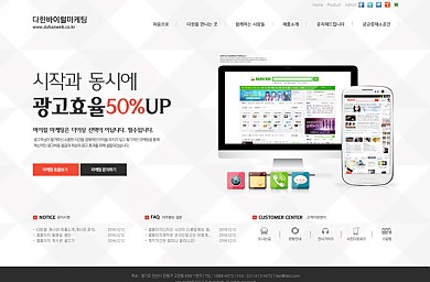 마케팅/비즈니스/20130423