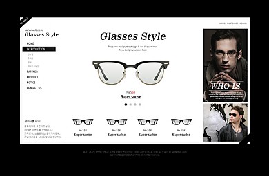 안경/비지니스/기업/20130502