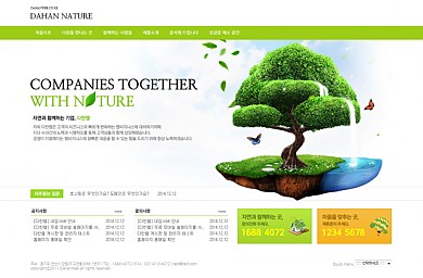 환경/비지니스/기업/20130503