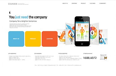 기업/비지니스/20130324