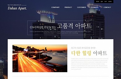 분양/아파트/오피스텔/인테리어/20130607