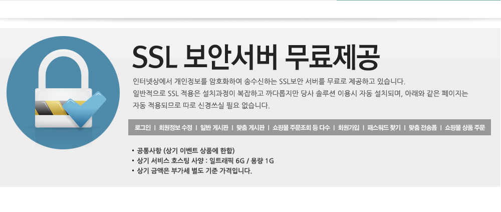 top_03ssl.jpg